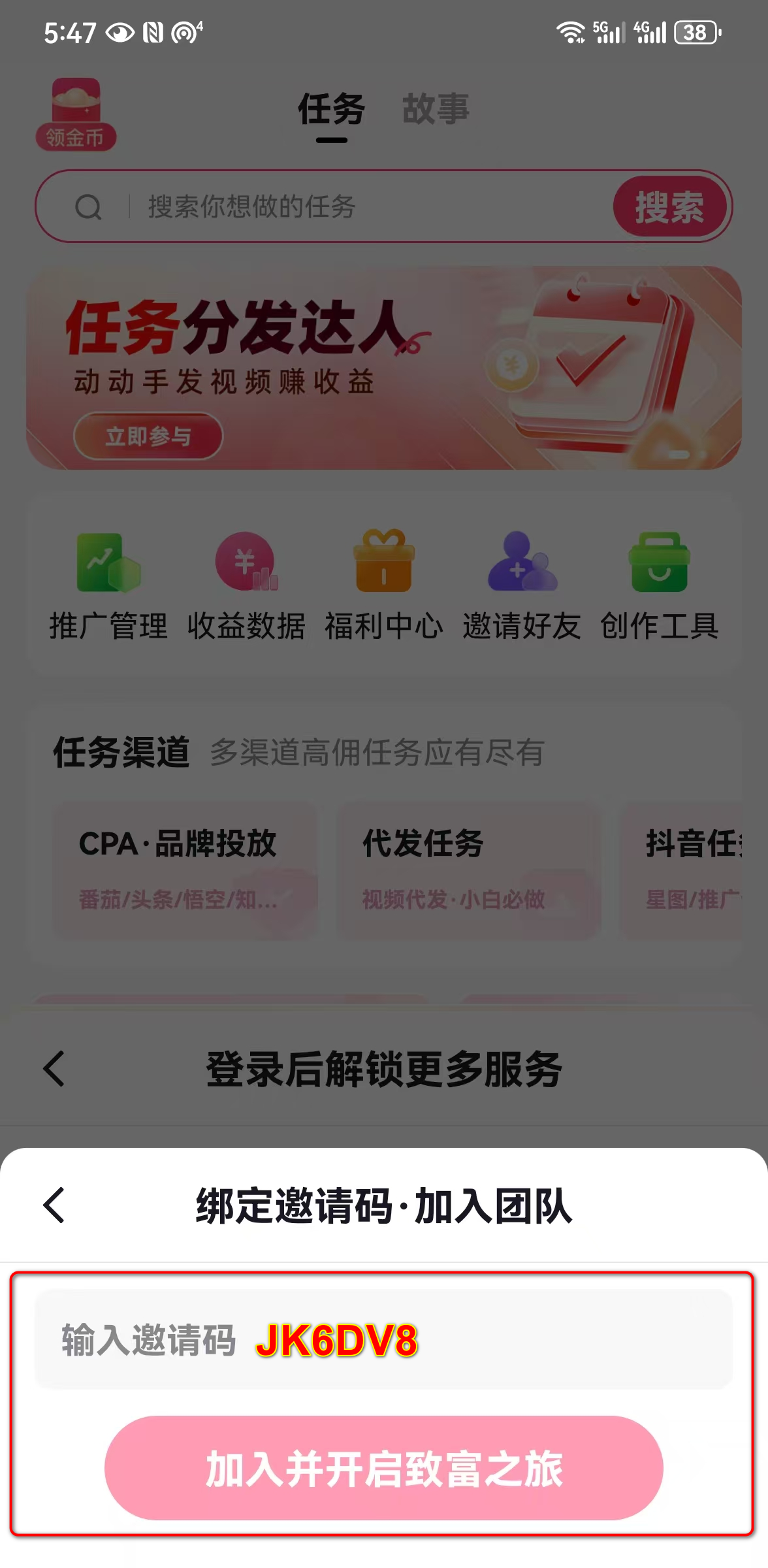 什么是抖音视频代发，如何操作？